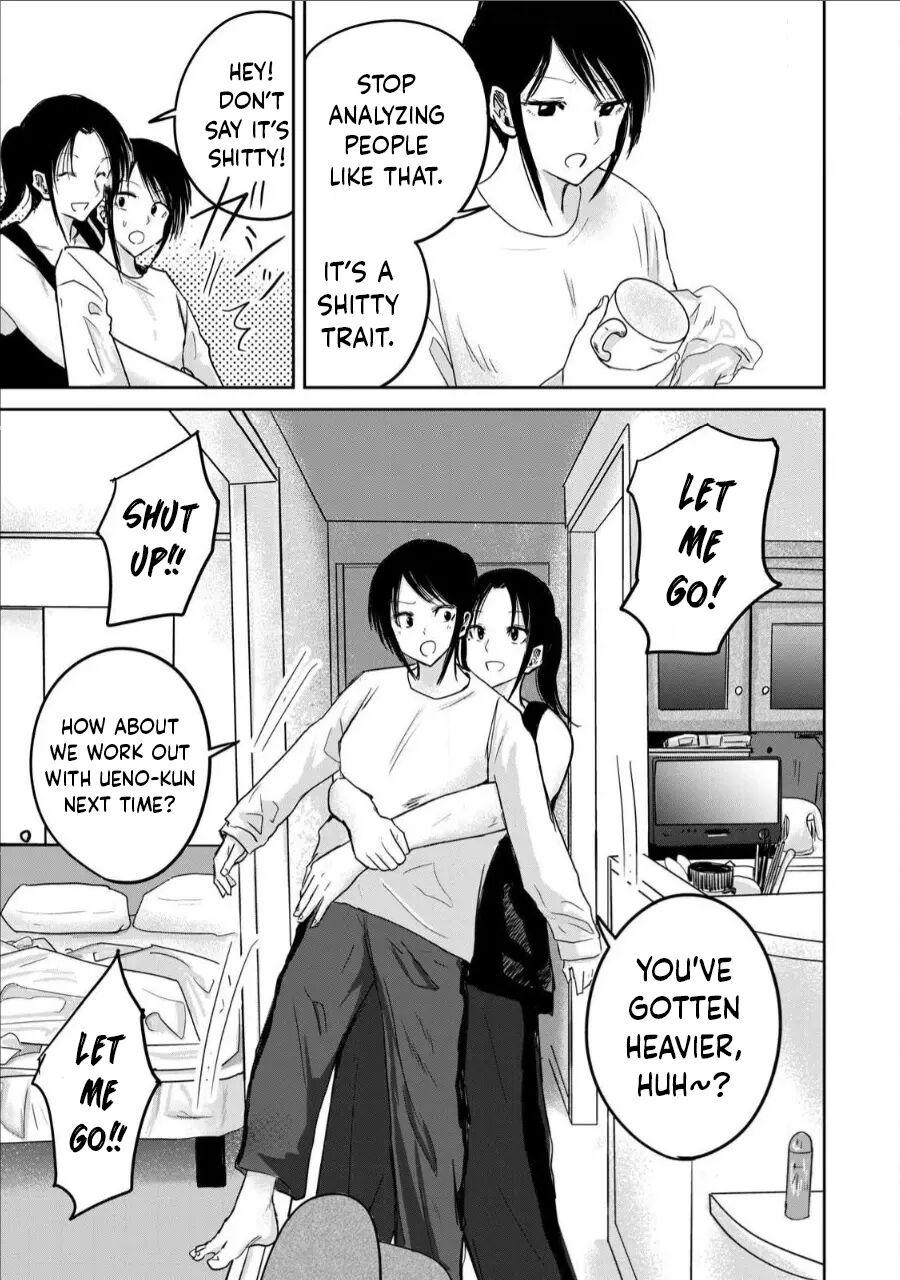 Ueno-kun Has Been Developed Chapter 17000 Page 5